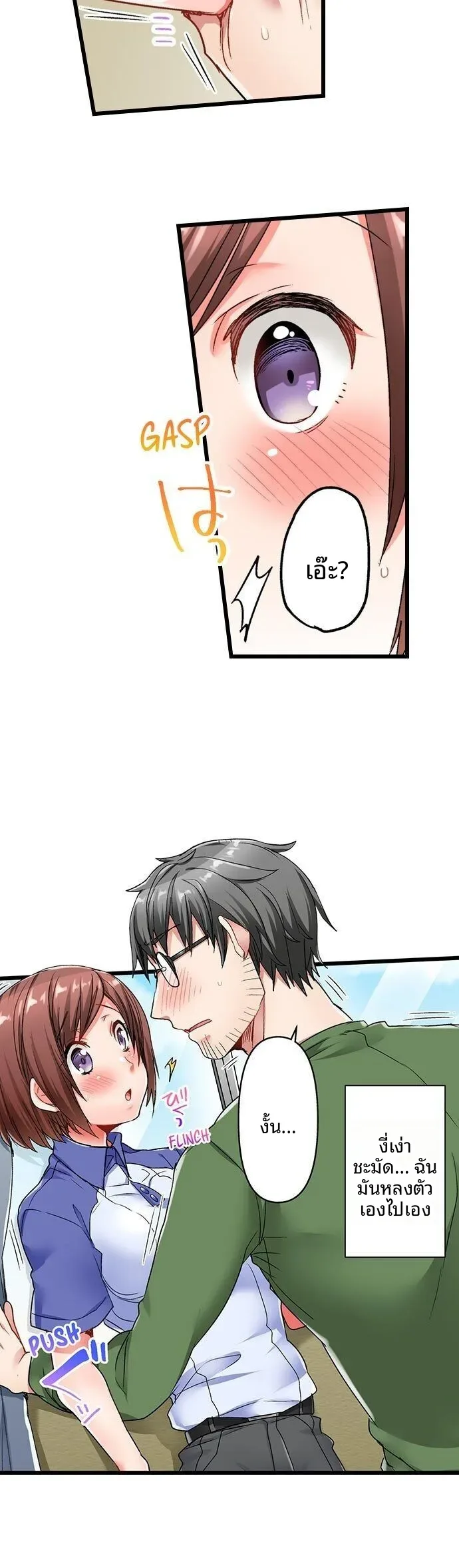 page-13