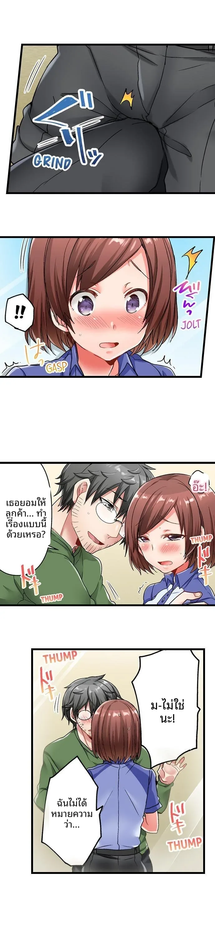 page-14