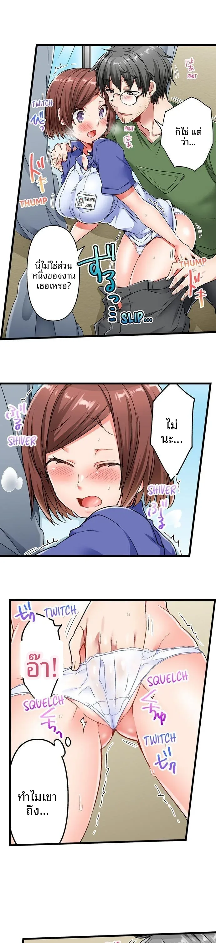 page-16