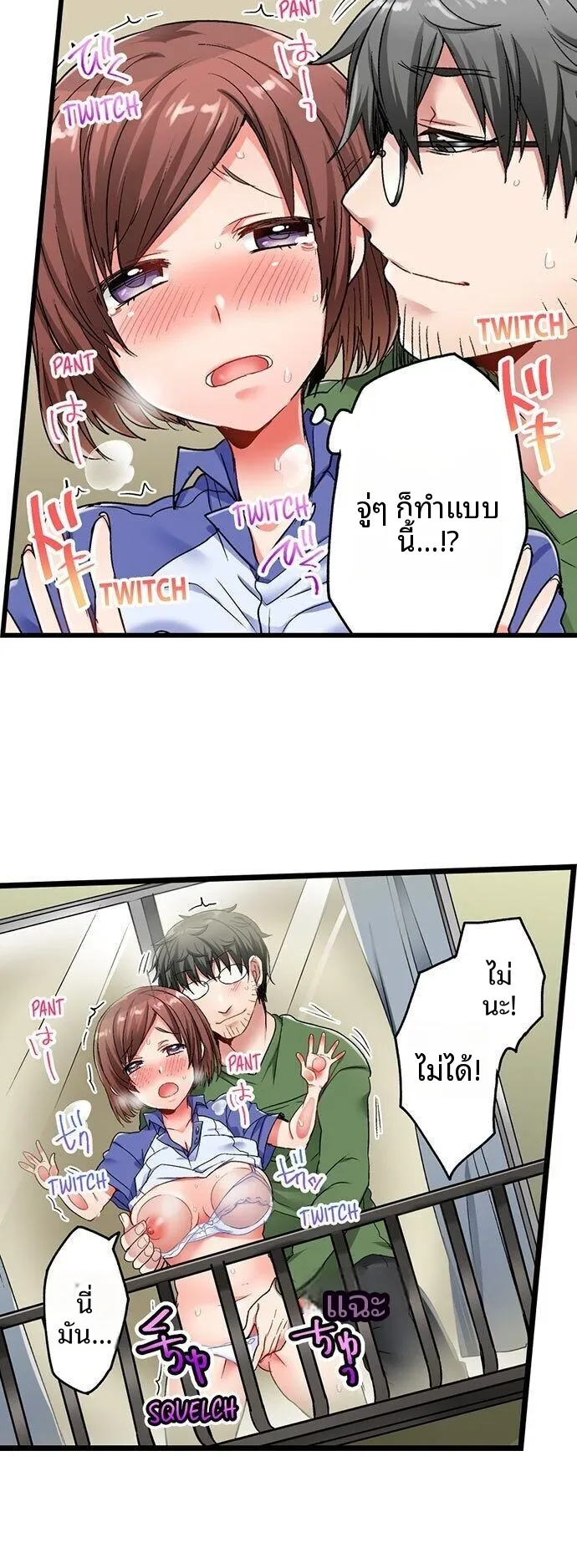page-17