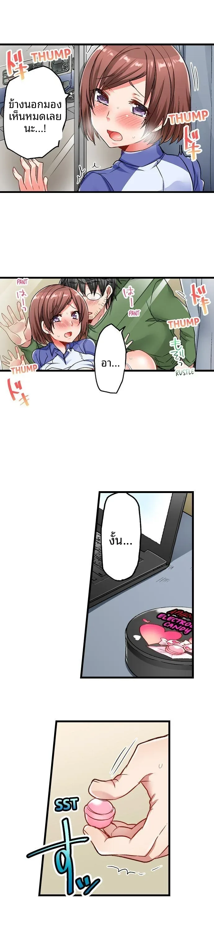 page-19