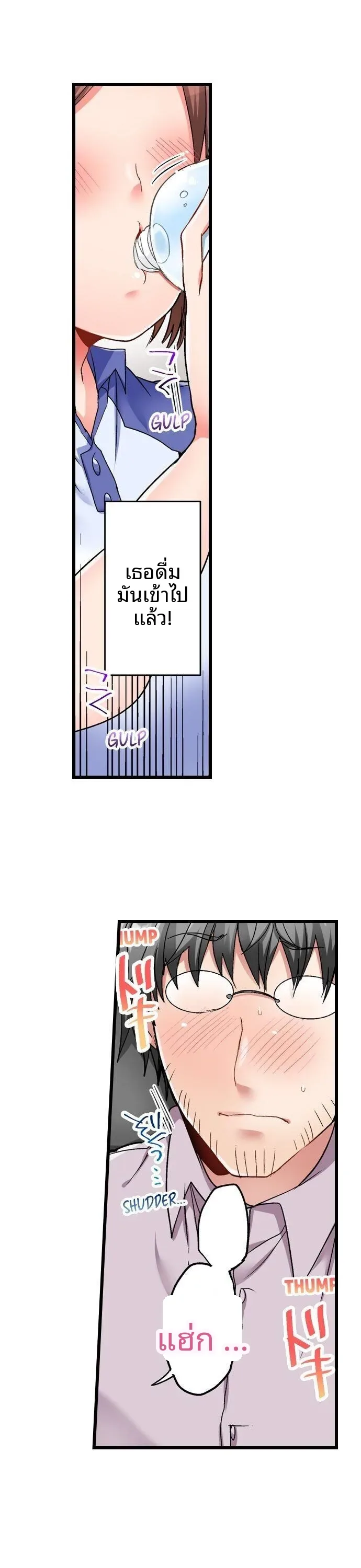 page-3
