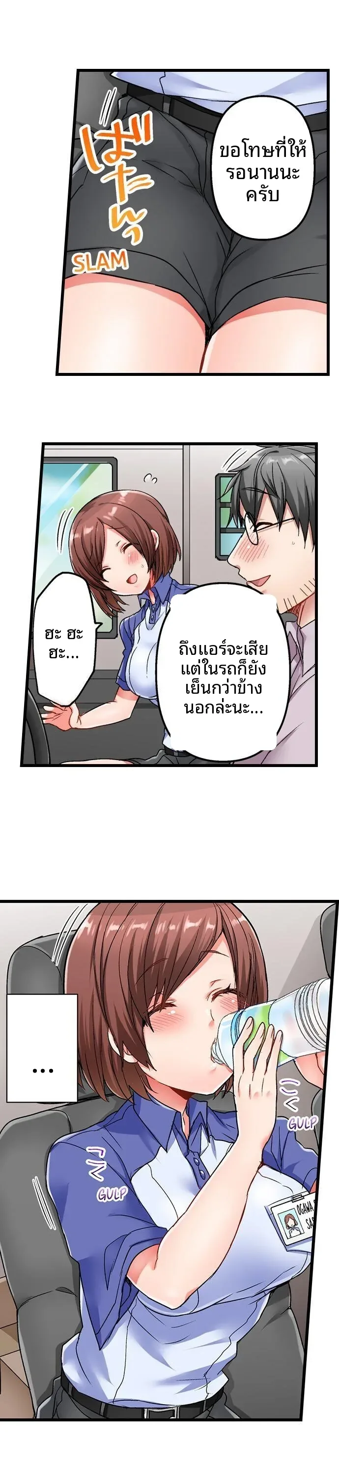 page-2