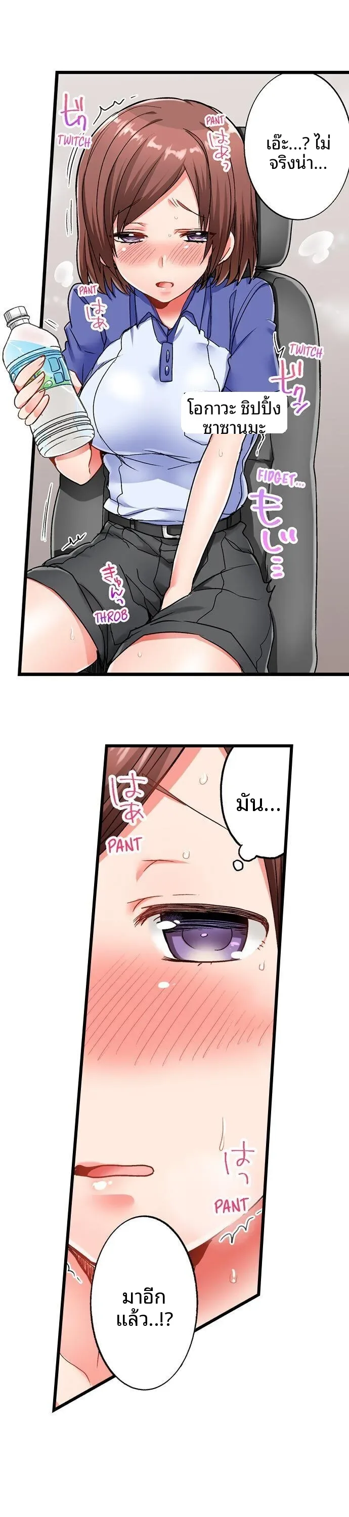 page-5