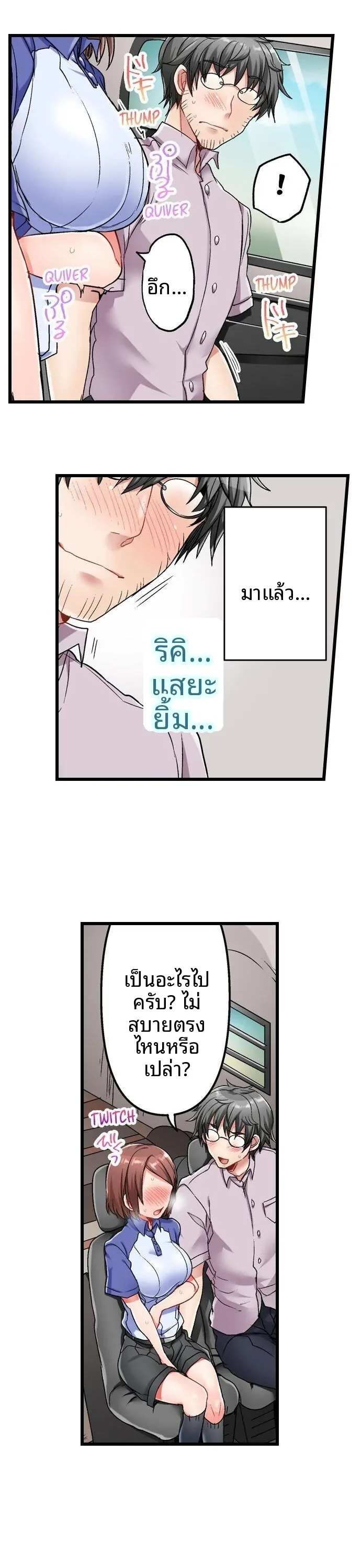 page-6