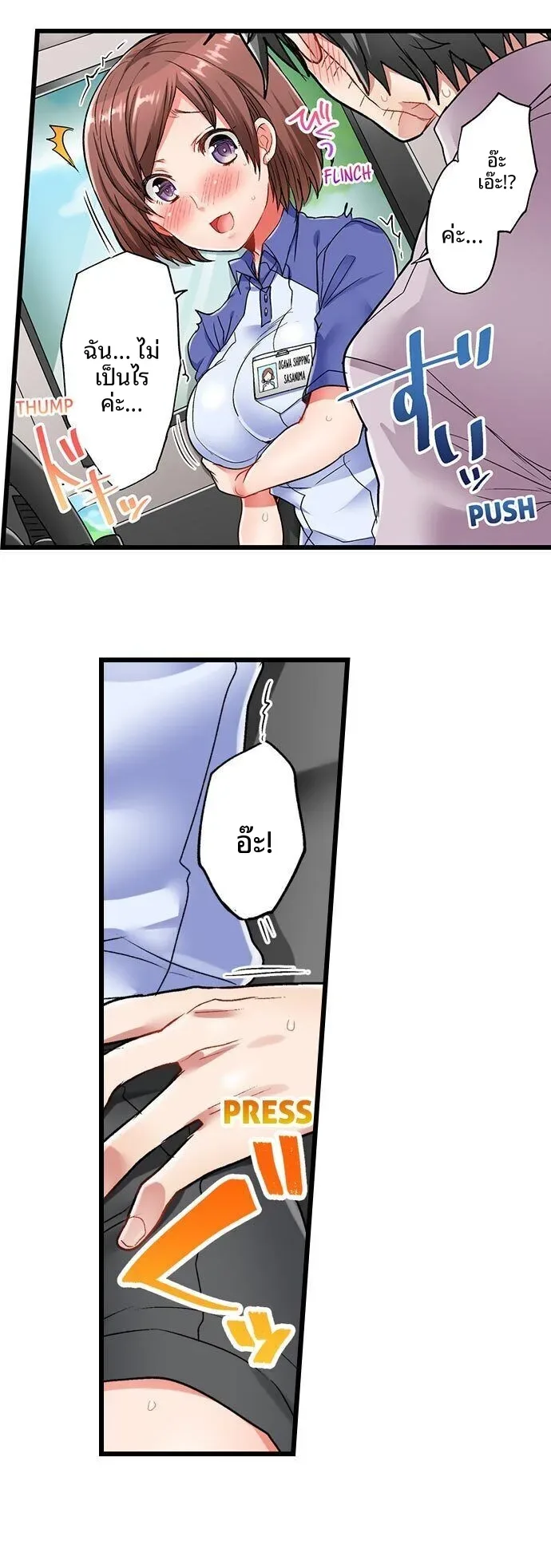 page-7