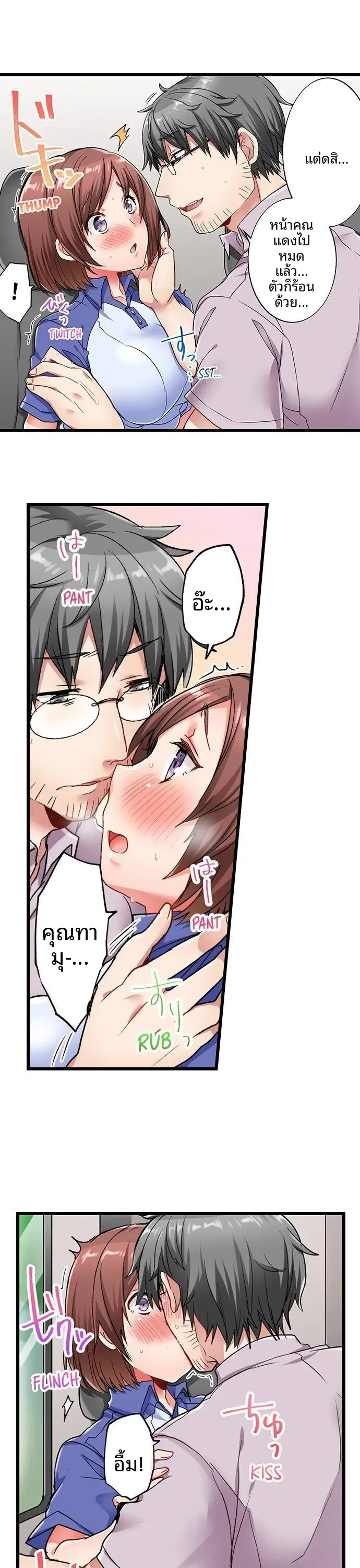 page-8