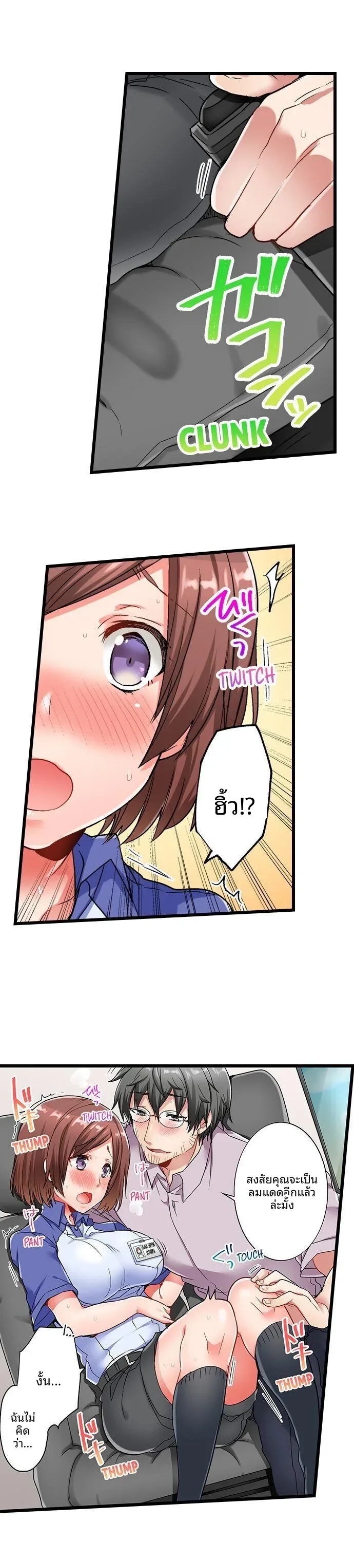 page-10