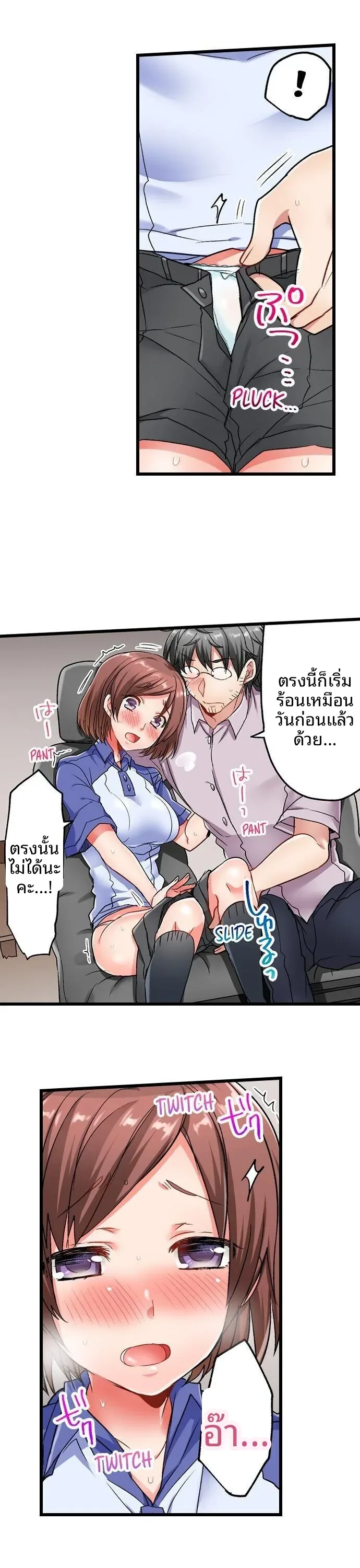 page-11