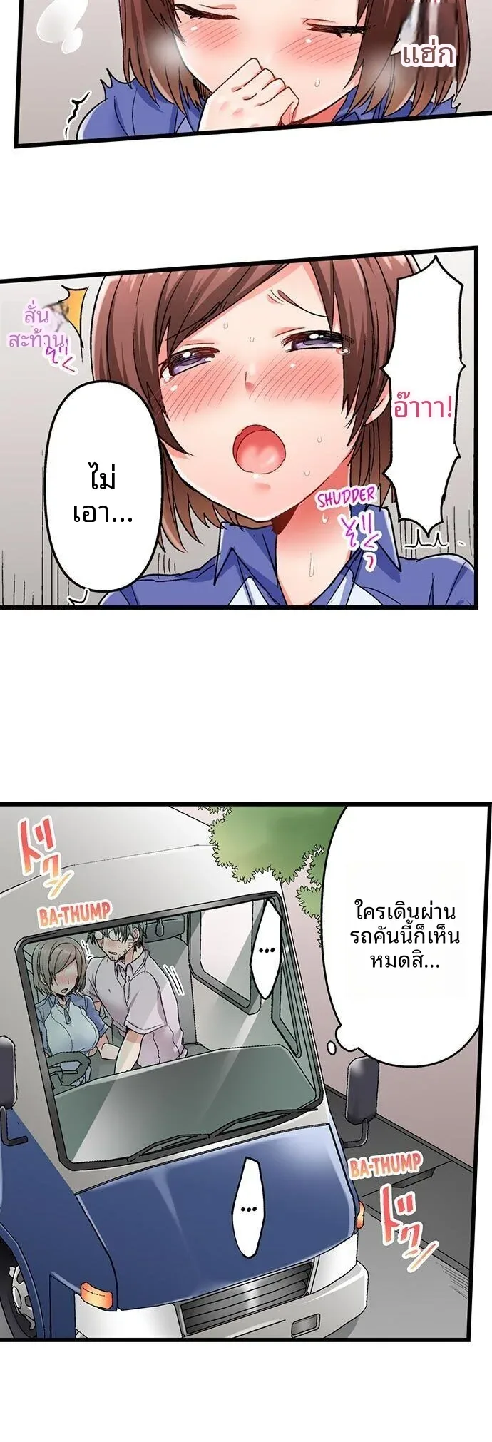page-13