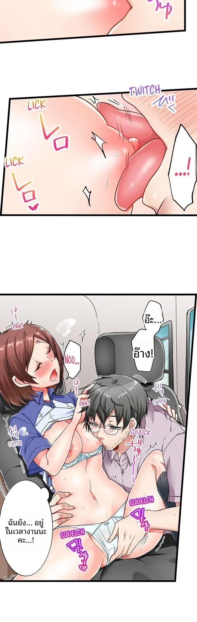page-15