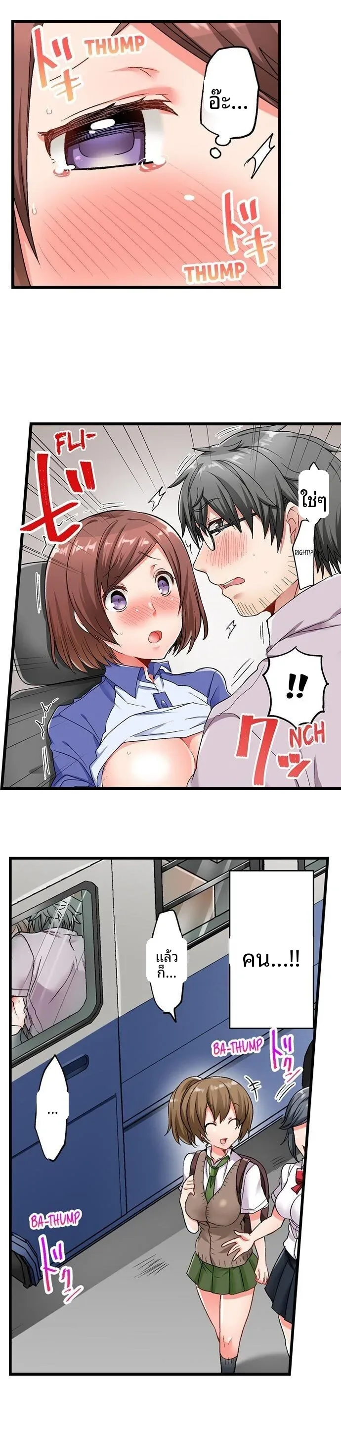 page-17