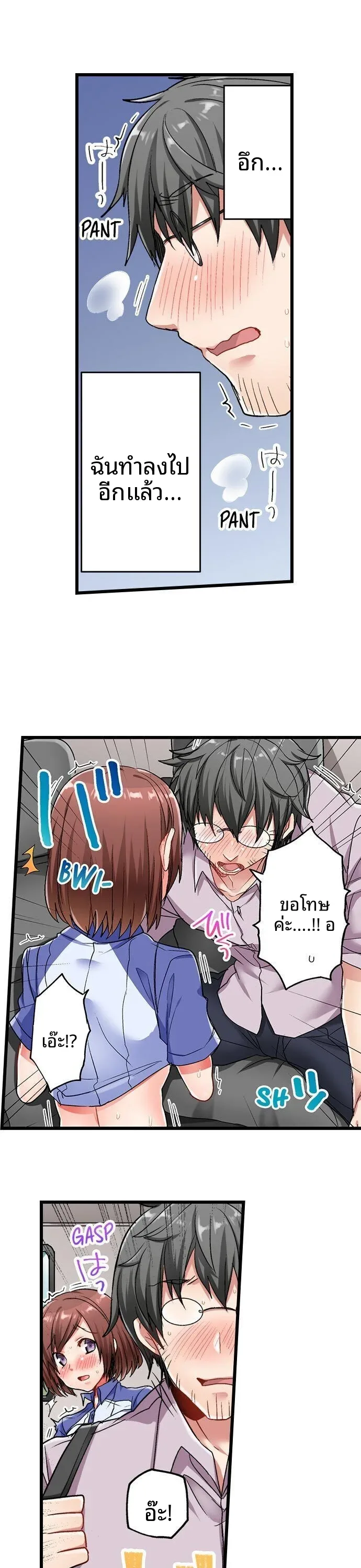 page-18