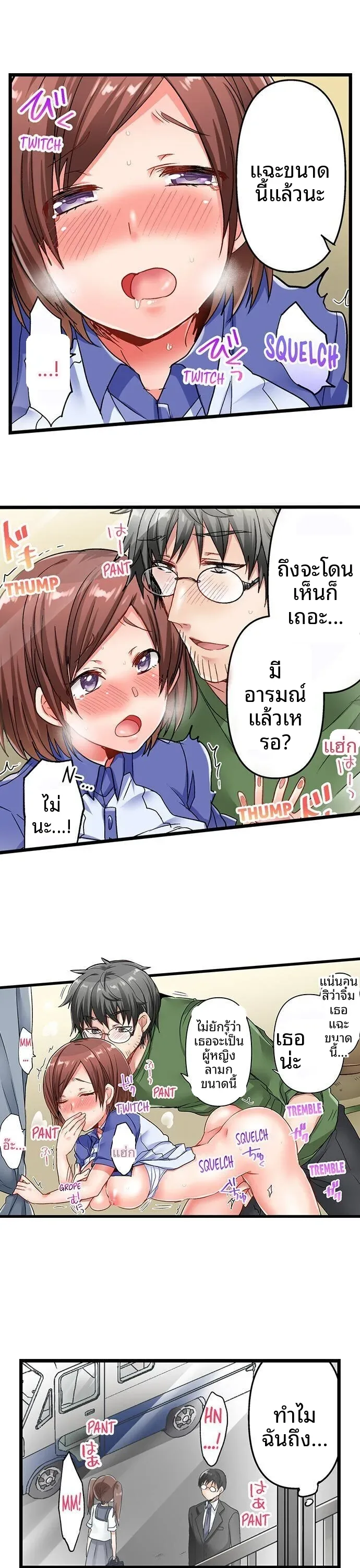 page-4