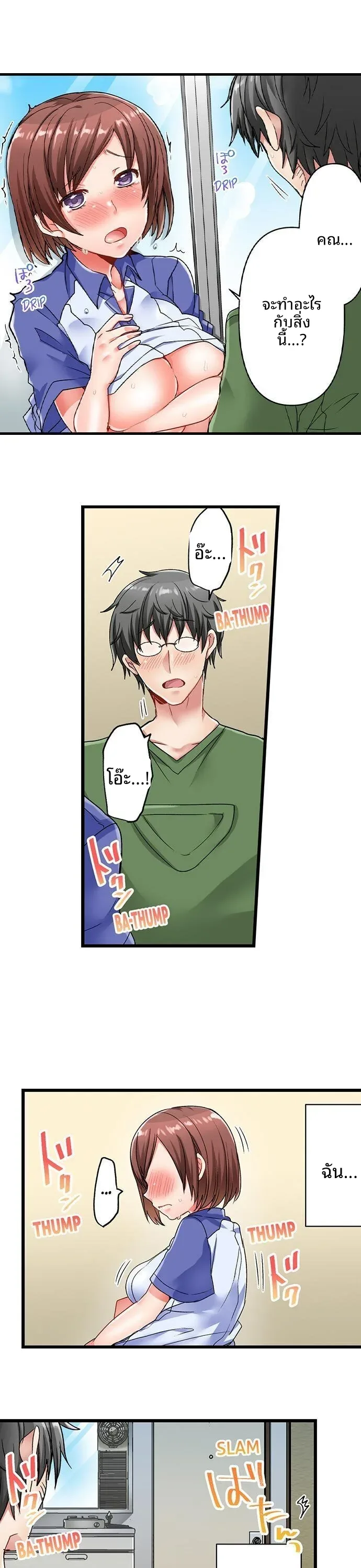 page-10