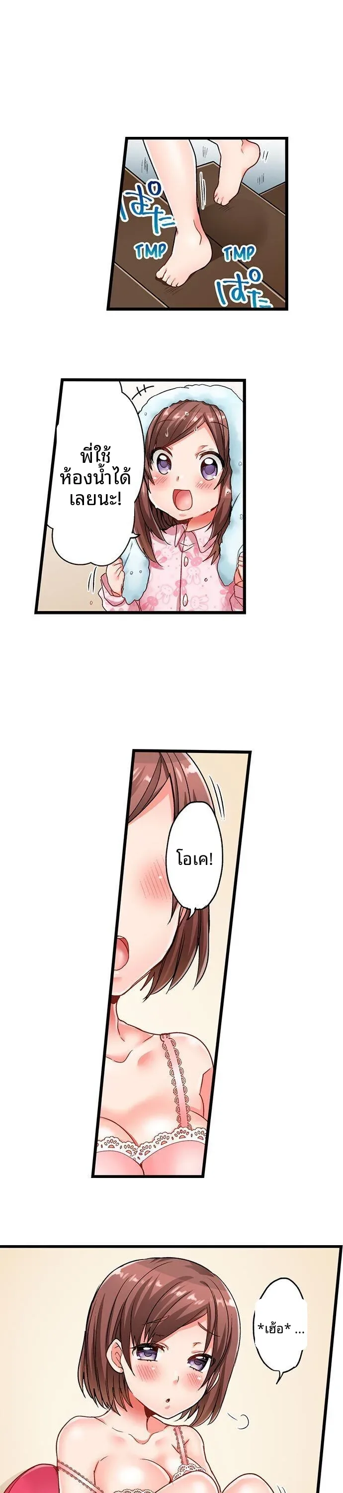 page-12