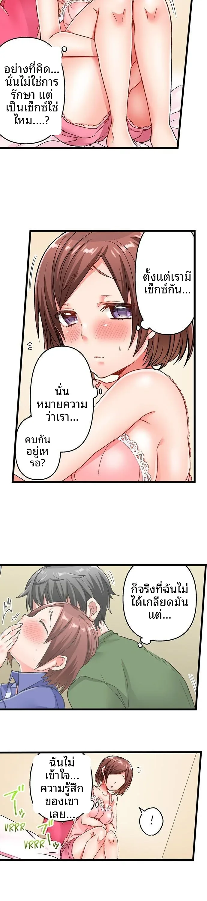 page-13