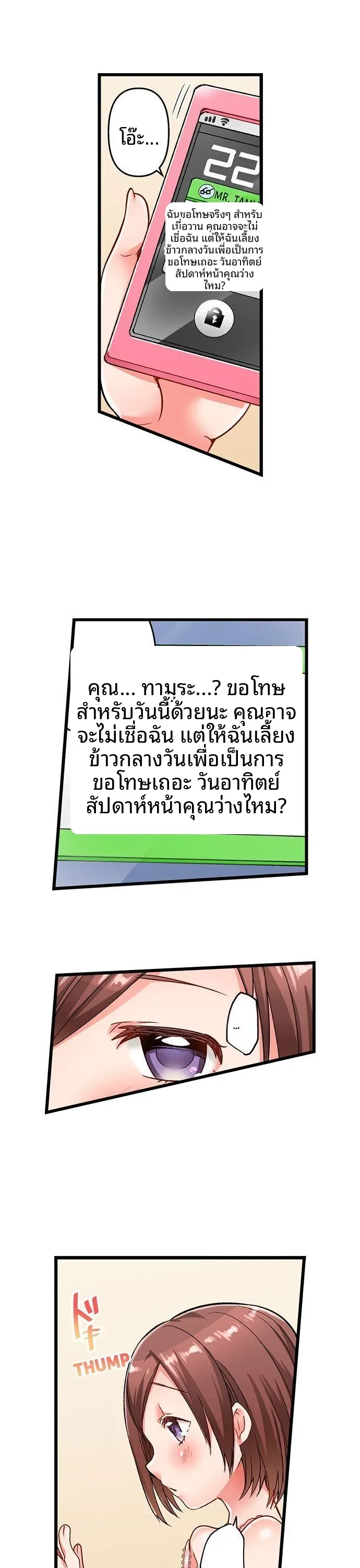 page-14
