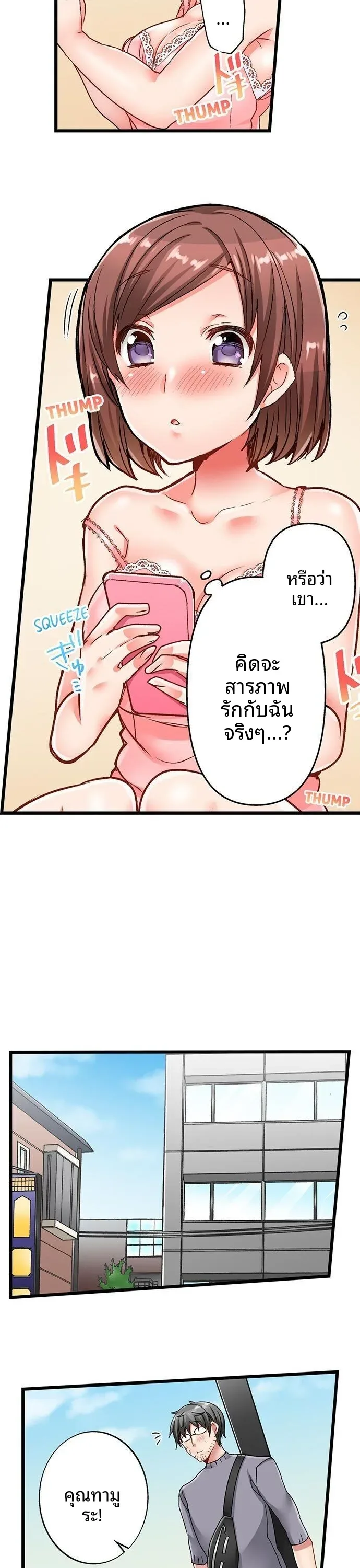 page-15