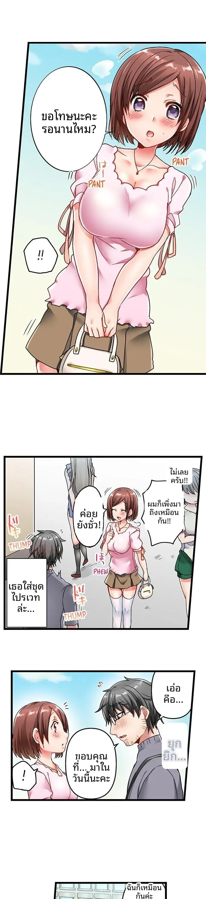 page-17