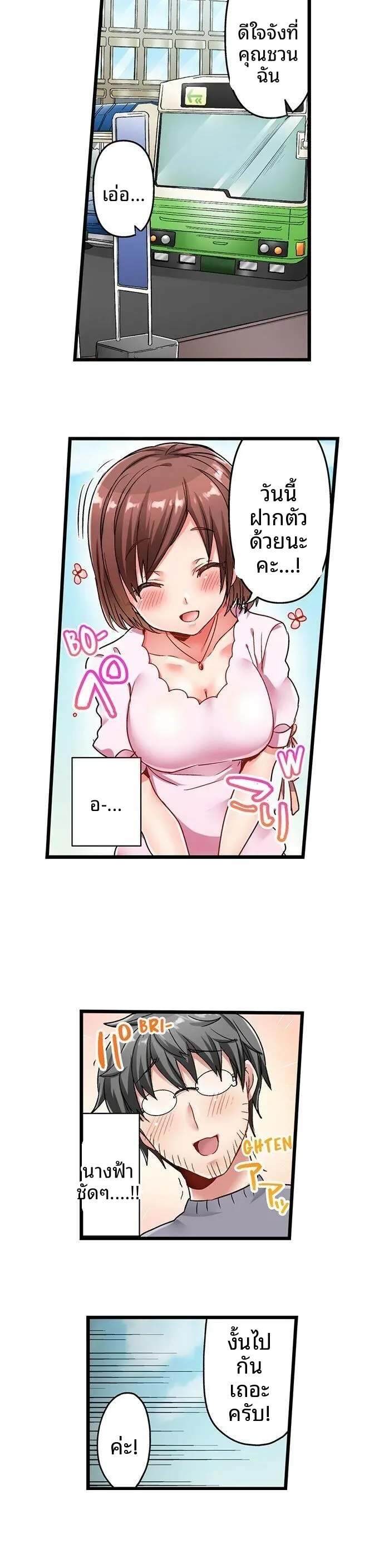 page-18