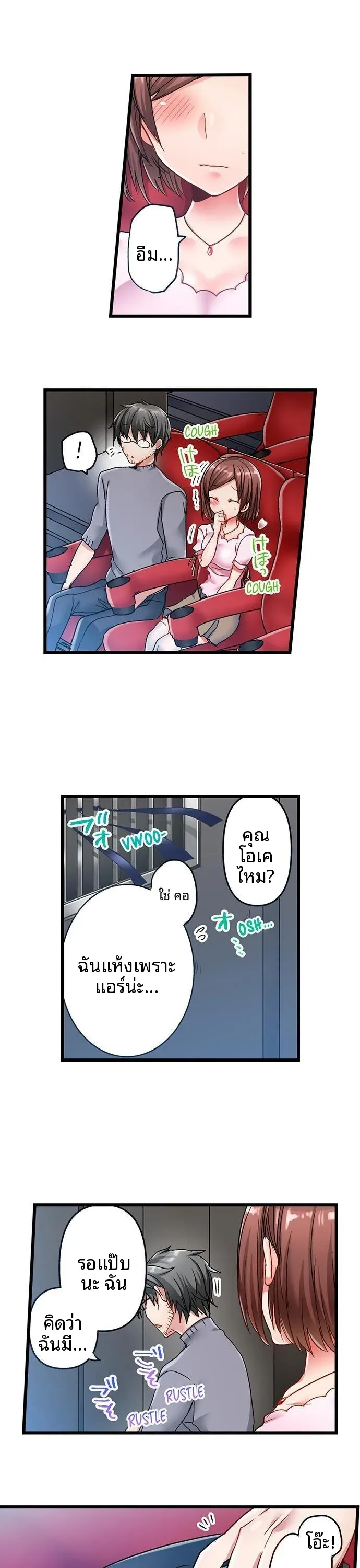 page-4