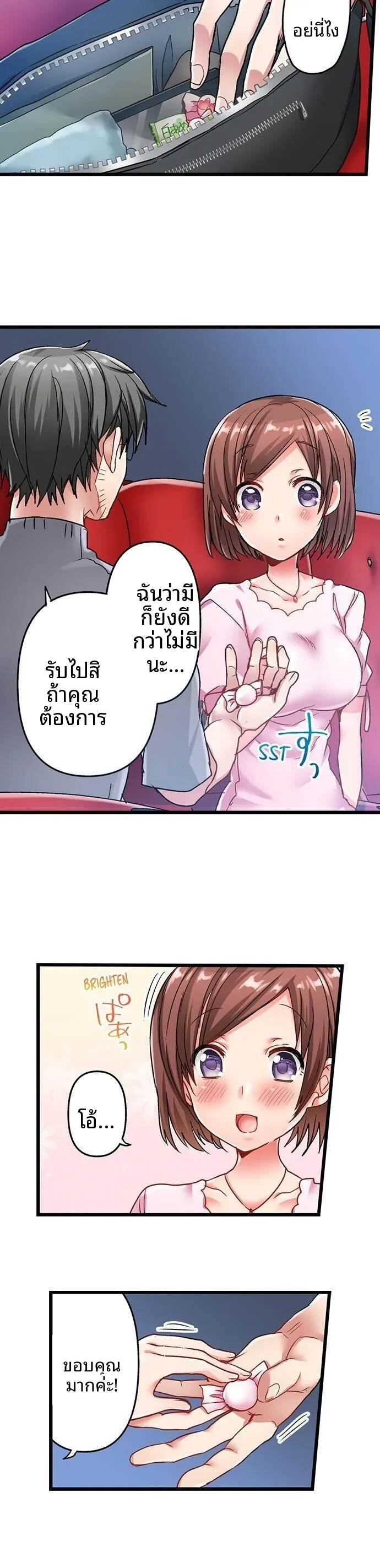 page-5