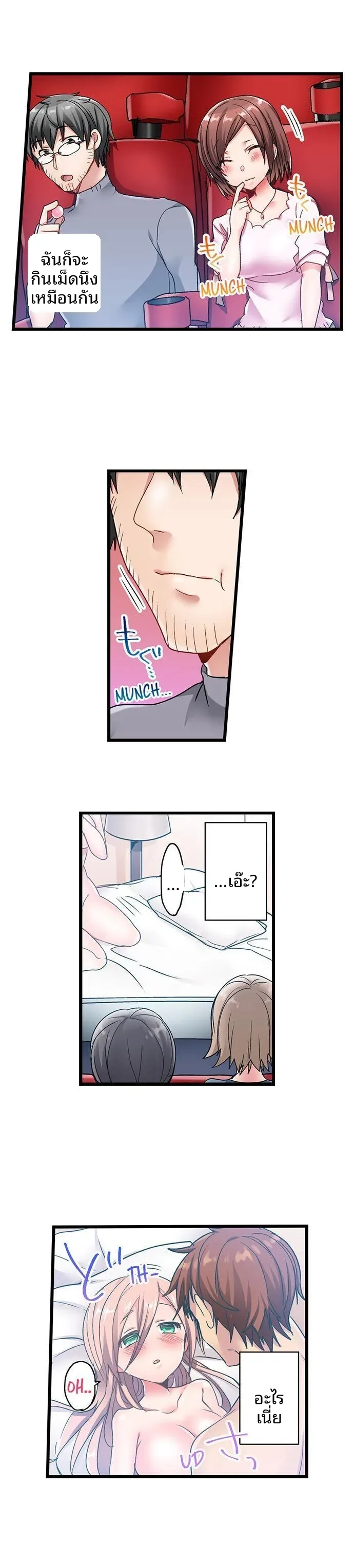 page-6