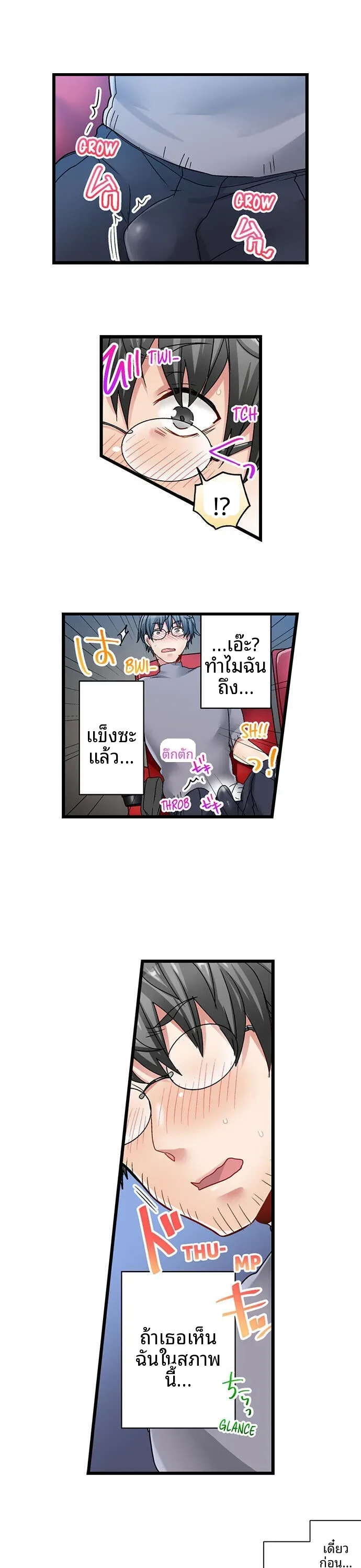 page-8