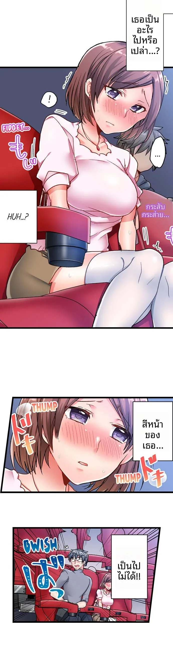 page-9