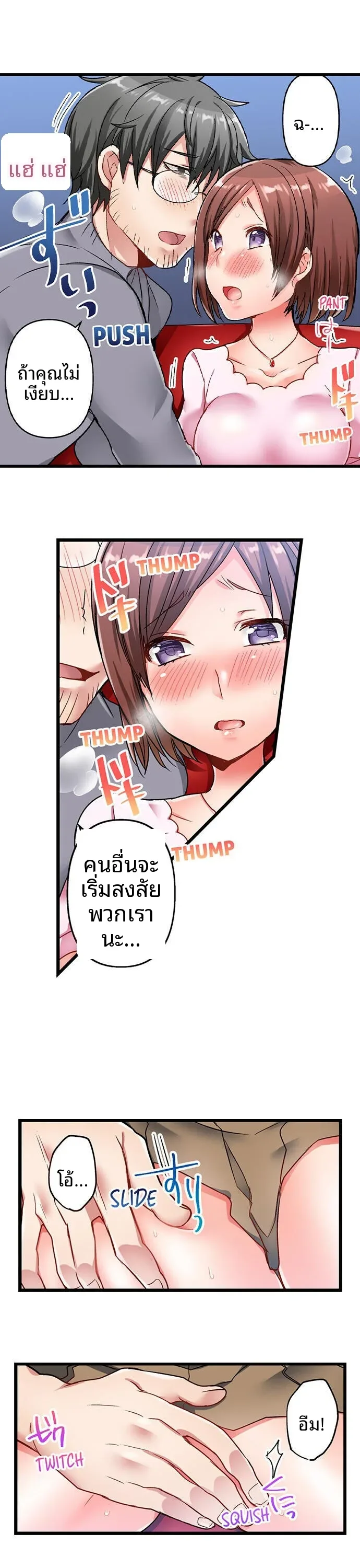 page-12