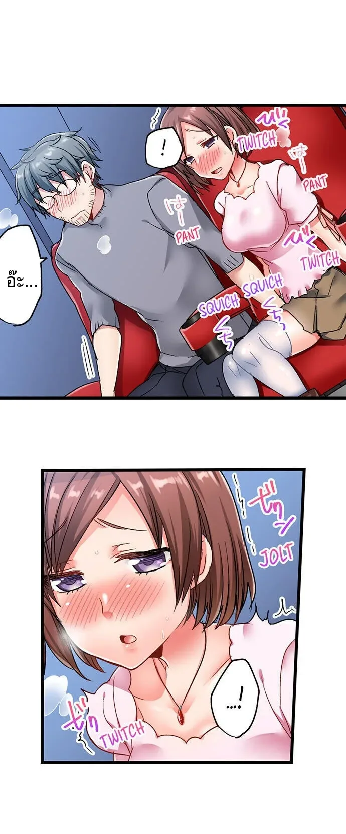 page-13