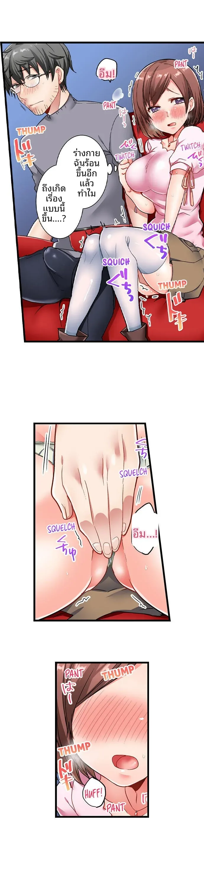 page-14