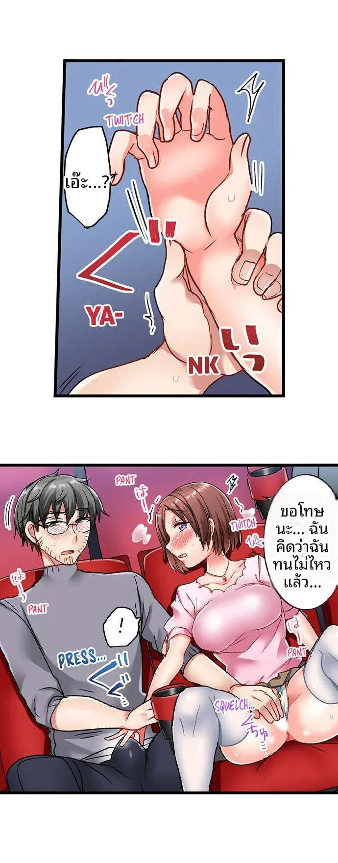 page-17