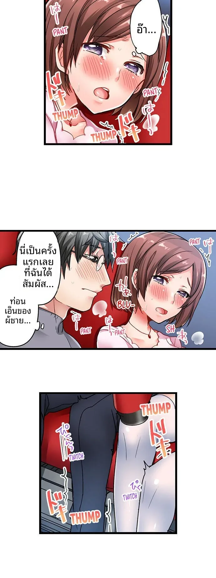 page-3
