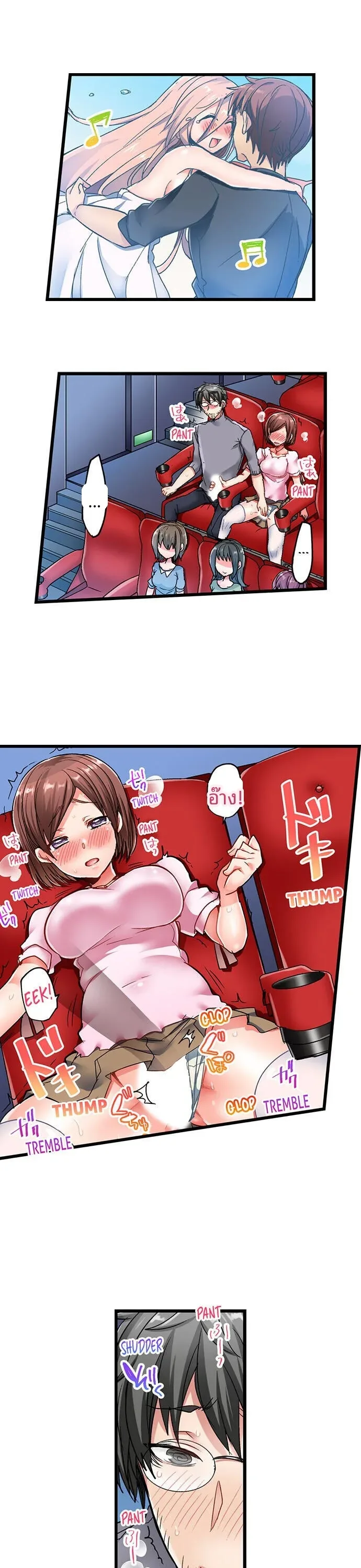 page-4