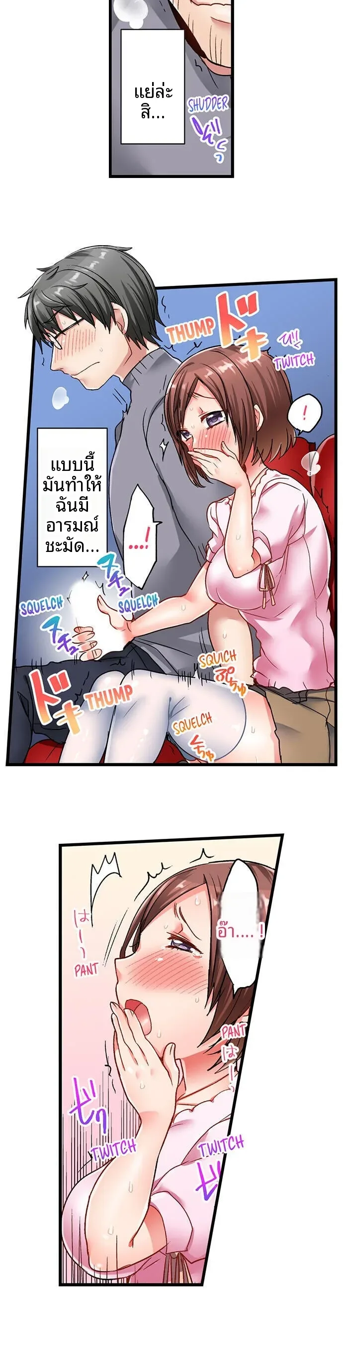 page-5