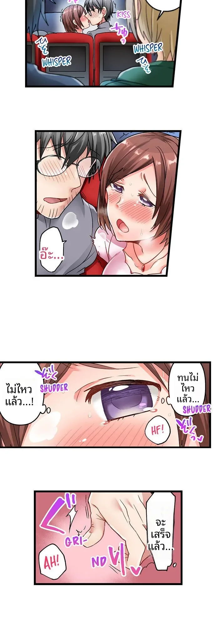 page-7