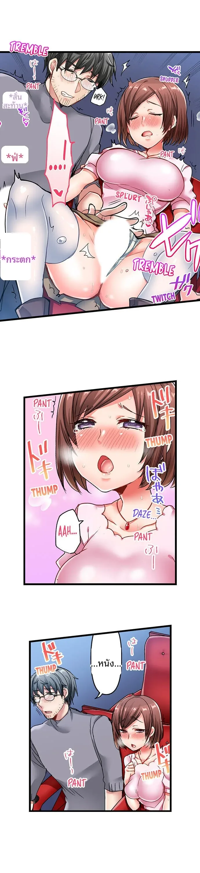 page-8