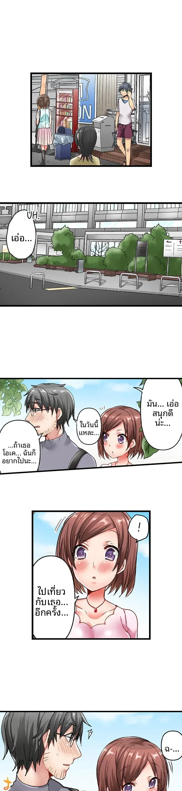 page-10
