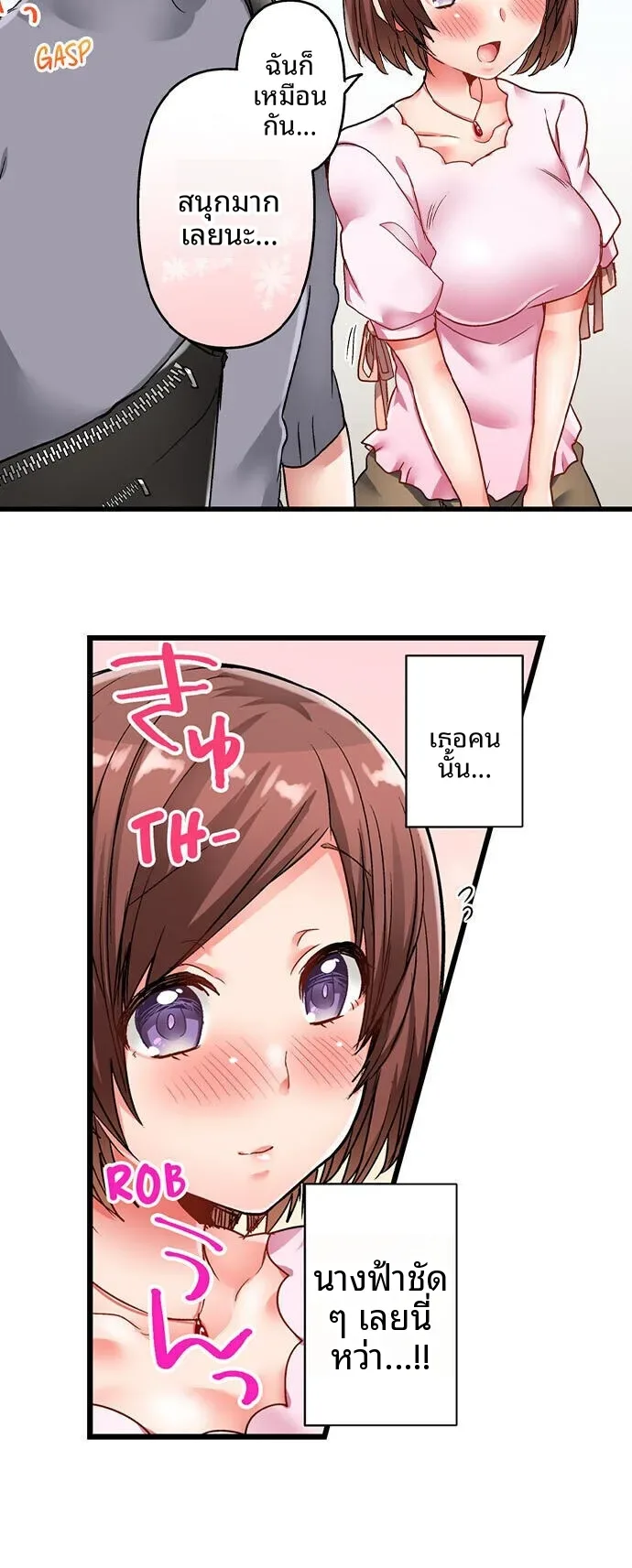 page-11
