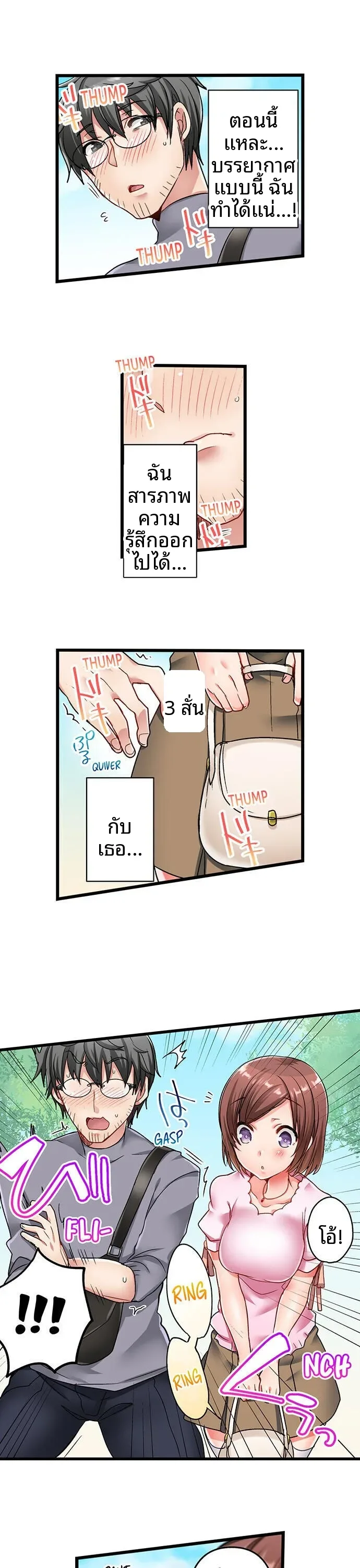 page-12