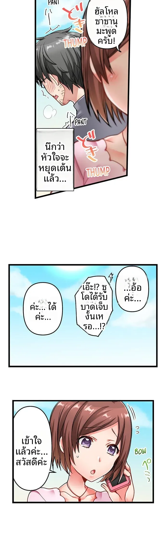 page-13