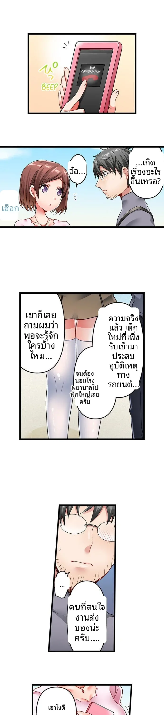page-14