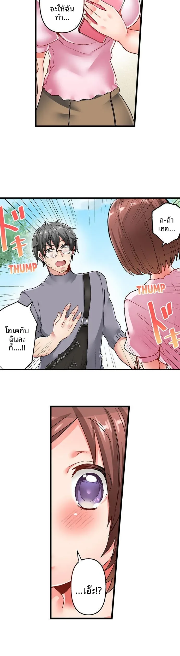 page-15