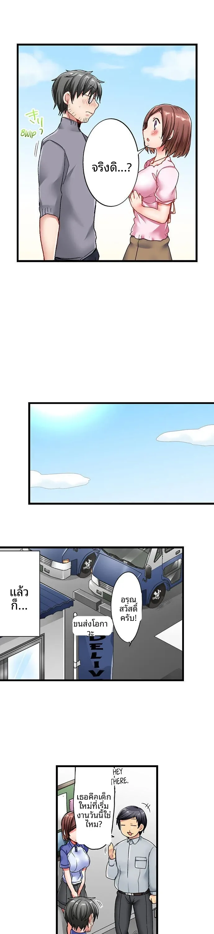 page-16