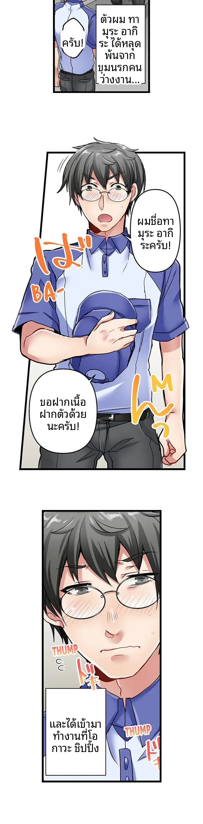 page-17