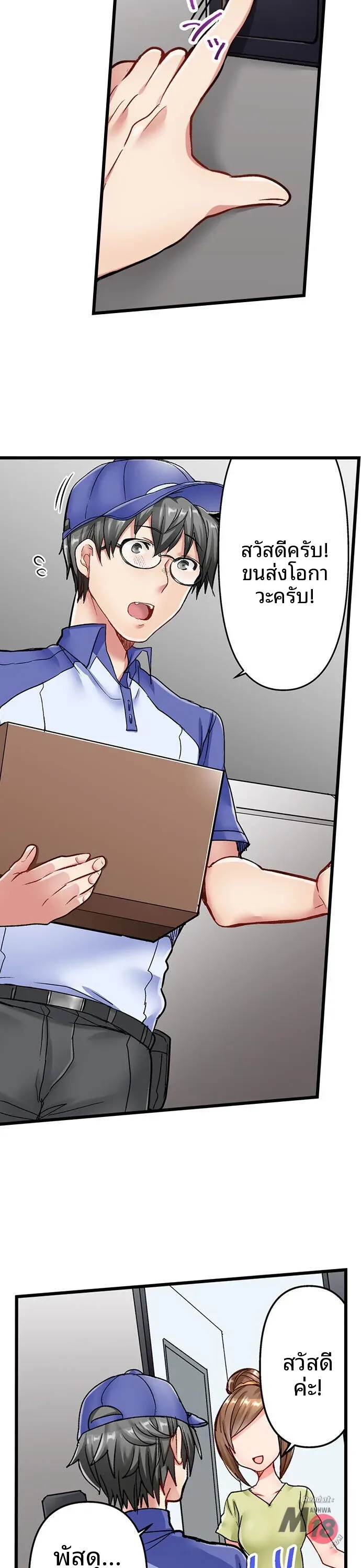 page-3