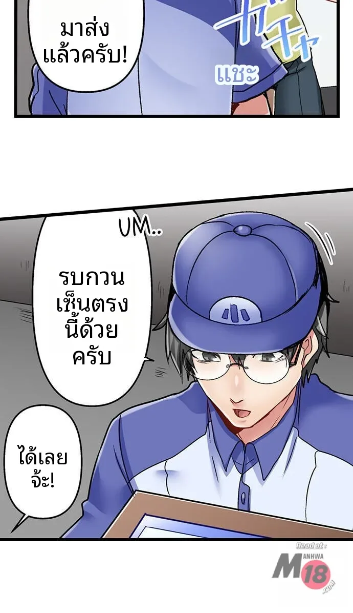 page-4