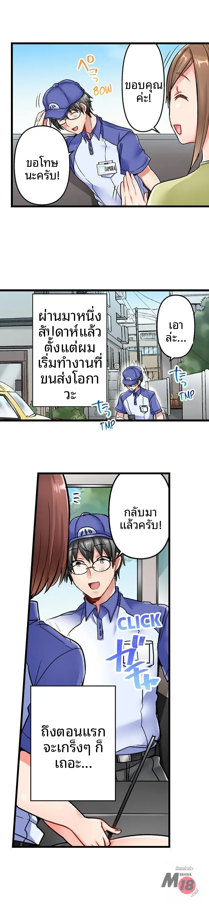 page-5